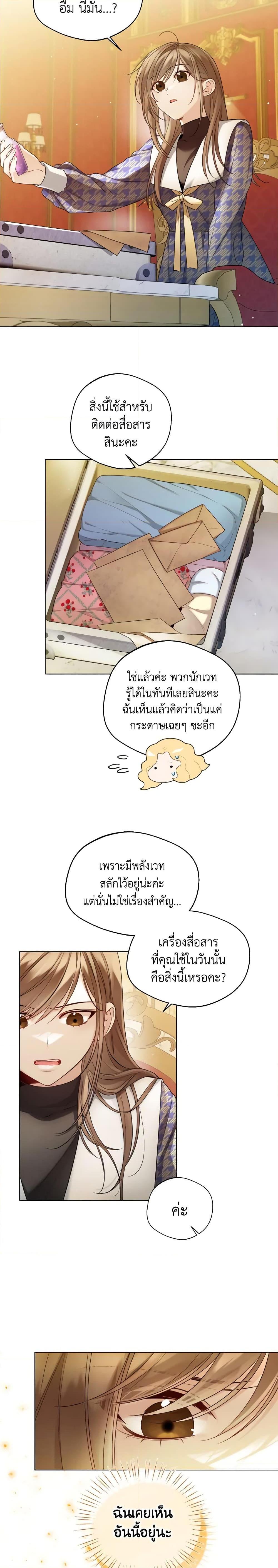 Manga-lc-com อ่านมังงะ อ่านการ์ตูน ออนไลน์ ฟรี Lady Crystal is a Man ตอนที่ 1 2 3 4 5 6 7 8 9 10 11 12 13 14 ฟรี ไม่มีโฆษณา Manga-lc - อ่าน มังงะ อ่าน การ์ตูน ออนไลน์ อ่านมังงะ ฟรี