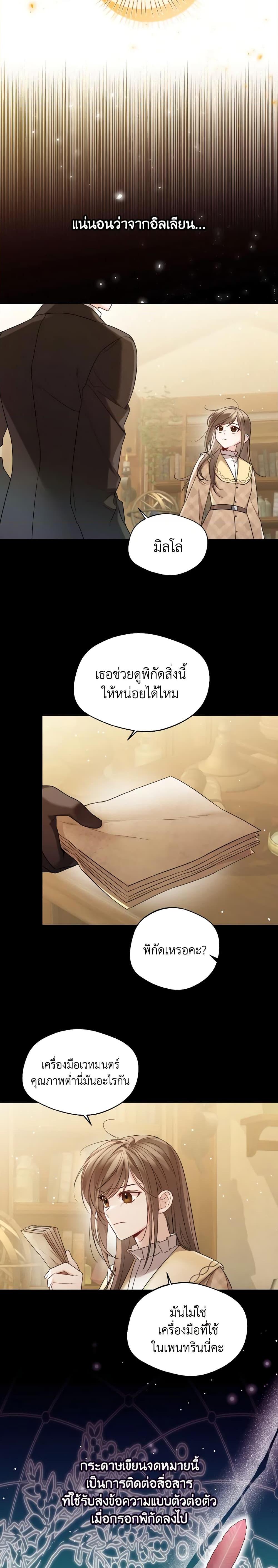 Manga-lc-com อ่านมังงะ อ่านการ์ตูน ออนไลน์ ฟรี Lady Crystal is a Man ตอนที่ 1 2 3 4 5 6 7 8 9 10 11 12 13 14 ฟรี ไม่มีโฆษณา Manga-lc - อ่าน มังงะ อ่าน การ์ตูน ออนไลน์ อ่านมังงะ ฟรี