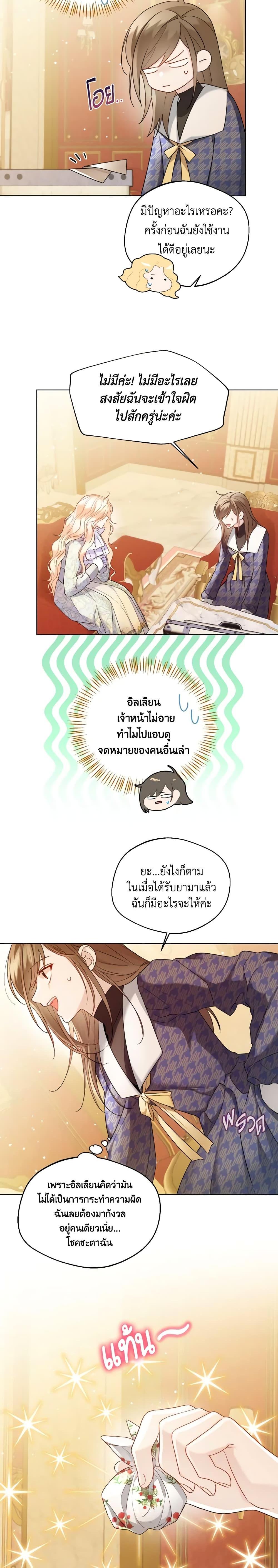 Manga-lc-com อ่านมังงะ อ่านการ์ตูน ออนไลน์ ฟรี Lady Crystal is a Man ตอนที่ 1 2 3 4 5 6 7 8 9 10 11 12 13 14 ฟรี ไม่มีโฆษณา Manga-lc - อ่าน มังงะ อ่าน การ์ตูน ออนไลน์ อ่านมังงะ ฟรี