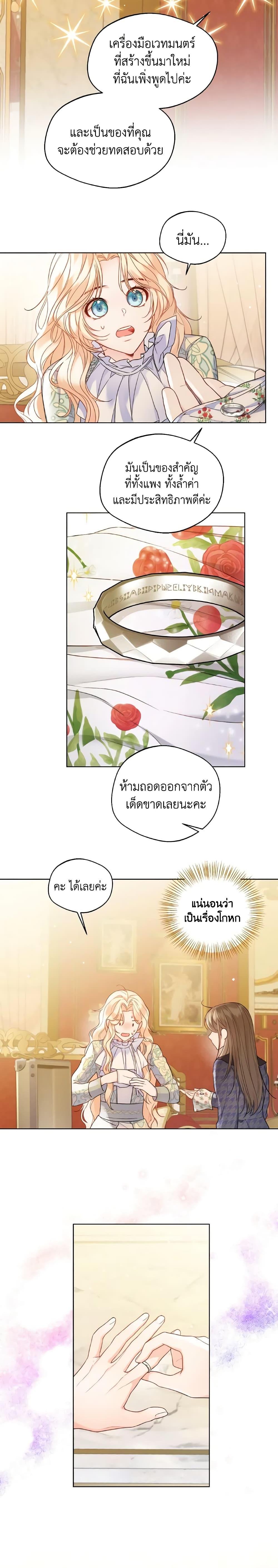 Manga-lc-com อ่านมังงะ อ่านการ์ตูน ออนไลน์ ฟรี Lady Crystal is a Man ตอนที่ 1 2 3 4 5 6 7 8 9 10 11 12 13 14 ฟรี ไม่มีโฆษณา Manga-lc - อ่าน มังงะ อ่าน การ์ตูน ออนไลน์ อ่านมังงะ ฟรี