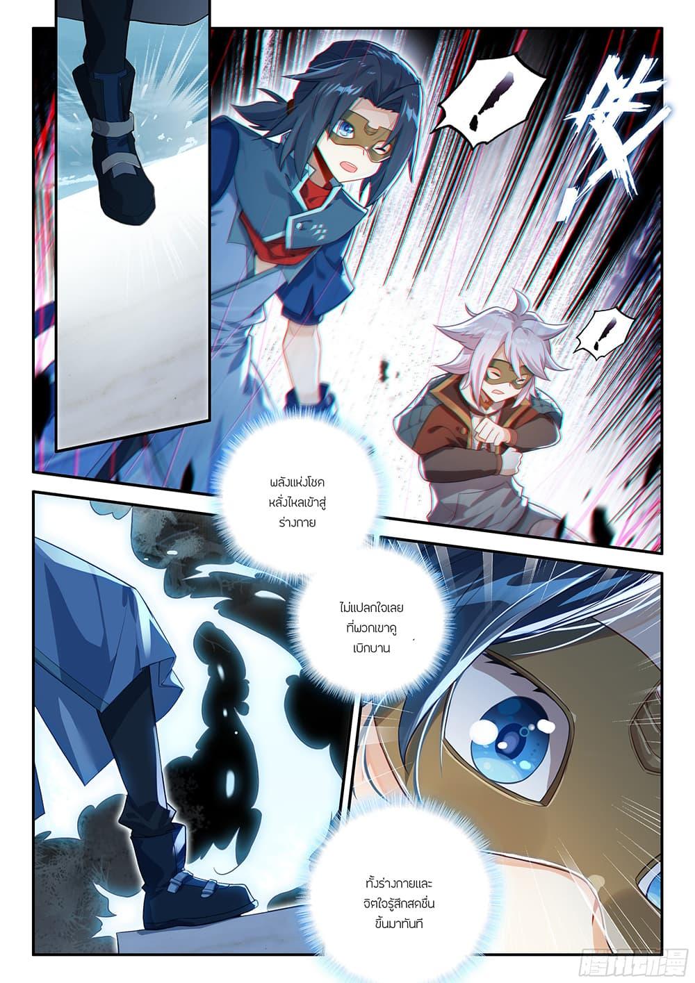Manga-lc-com อ่านมังงะ อ่านการ์ตูน ออนไลน์ ฟรี Douluo Dalu 5 – Rebirth of Tang San ตอนที่ 1 2 3 4 5 6 7 8 9 10 11 12 13 14 ฟรี ไม่มีโฆษณา Manga-lc - อ่าน มังงะ อ่าน การ์ตูน ออนไลน์ อ่านมังงะ ฟรี
