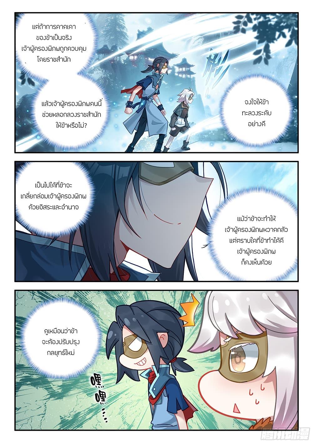 Manga-lc-com อ่านมังงะ อ่านการ์ตูน ออนไลน์ ฟรี Douluo Dalu 5 – Rebirth of Tang San ตอนที่ 1 2 3 4 5 6 7 8 9 10 11 12 13 14 ฟรี ไม่มีโฆษณา Manga-lc - อ่าน มังงะ อ่าน การ์ตูน ออนไลน์ อ่านมังงะ ฟรี