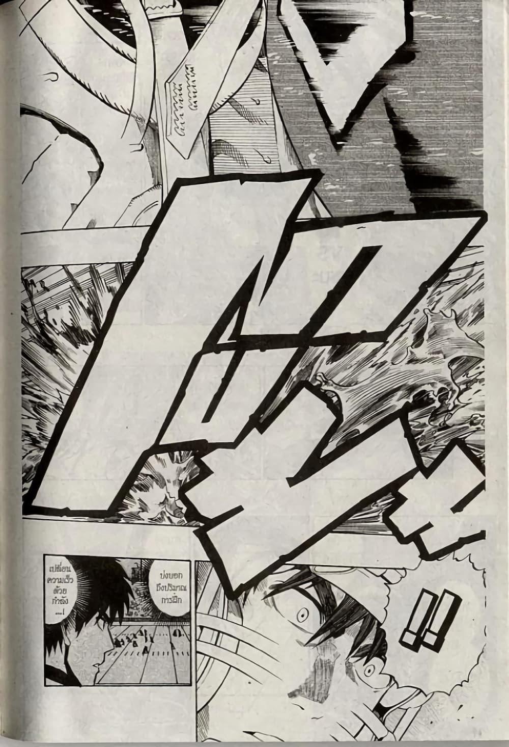 Manga-lc-com อ่านมังงะ อ่านการ์ตูน ออนไลน์ ฟรี Eyeshield 21 ตอนที่ 1 2 3 4 5 6 7 8 9 10 11 12 13 14 ฟรี ไม่มีโฆษณา Manga-lc - อ่าน มังงะ อ่าน การ์ตูน ออนไลน์ อ่านมังงะ ฟรี