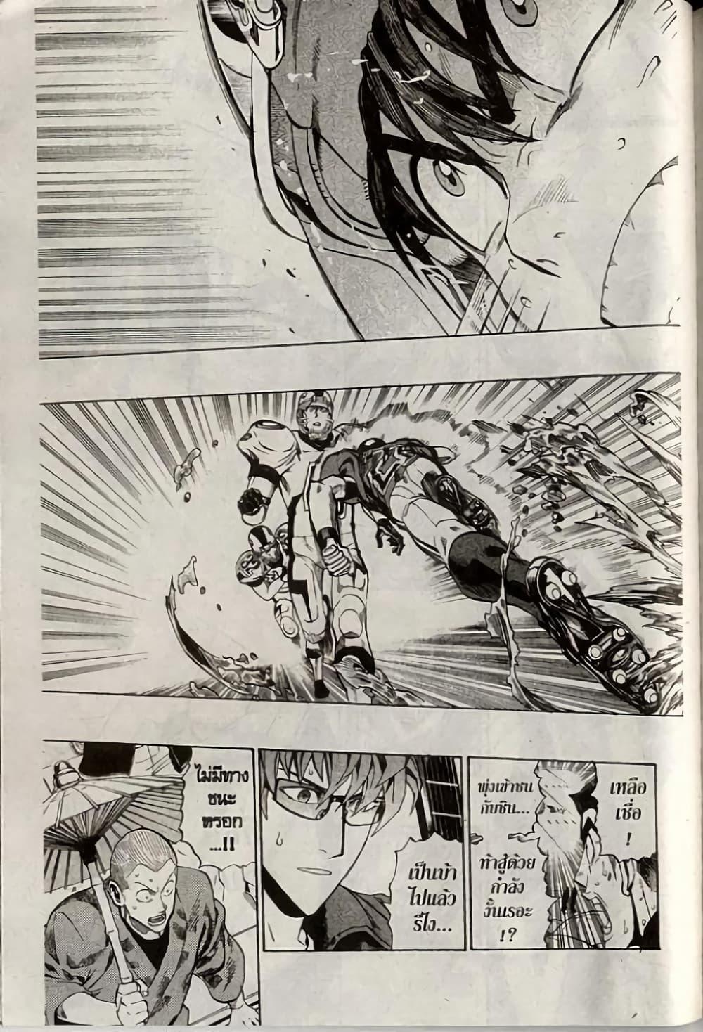 Manga-lc-com อ่านมังงะ อ่านการ์ตูน ออนไลน์ ฟรี Eyeshield 21 ตอนที่ 1 2 3 4 5 6 7 8 9 10 11 12 13 14 ฟรี ไม่มีโฆษณา Manga-lc - อ่าน มังงะ อ่าน การ์ตูน ออนไลน์ อ่านมังงะ ฟรี