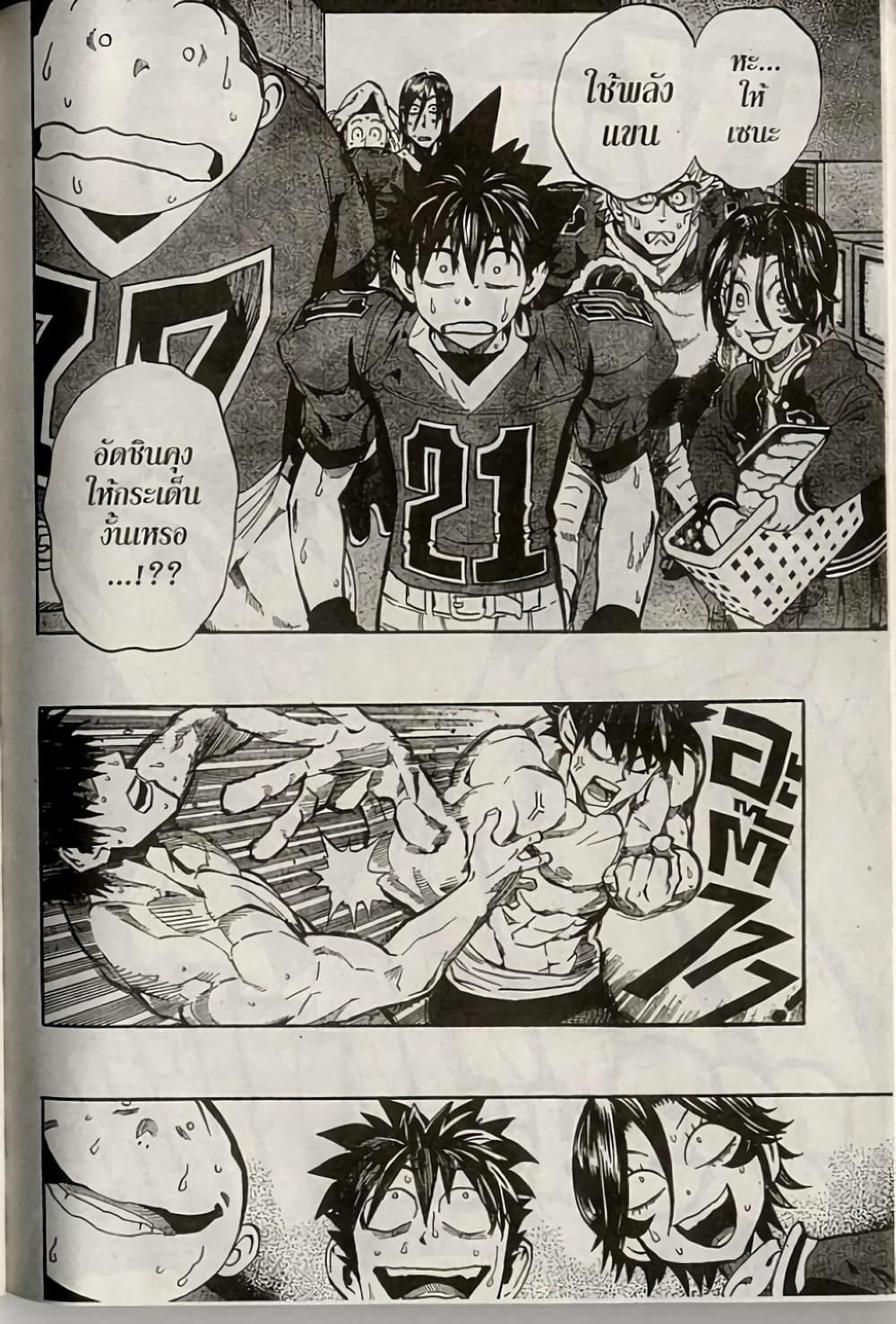 Manga-lc-com อ่านมังงะ อ่านการ์ตูน ออนไลน์ ฟรี Eyeshield 21 ตอนที่ 1 2 3 4 5 6 7 8 9 10 11 12 13 14 ฟรี ไม่มีโฆษณา Manga-lc - อ่าน มังงะ อ่าน การ์ตูน ออนไลน์ อ่านมังงะ ฟรี