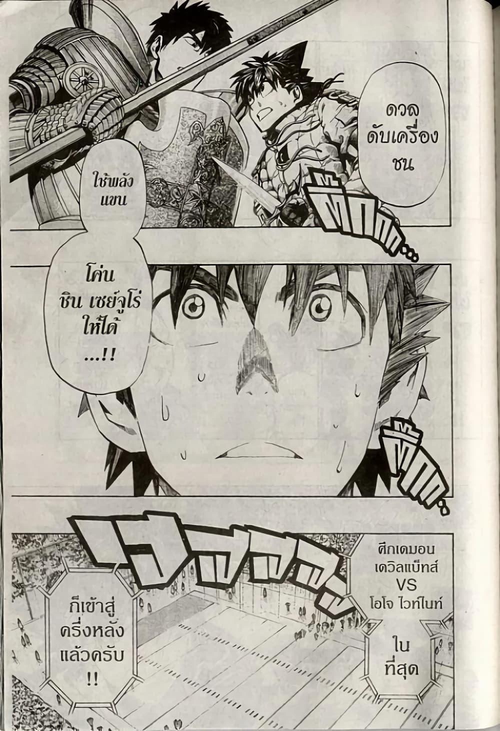 Manga-lc-com อ่านมังงะ อ่านการ์ตูน ออนไลน์ ฟรี Eyeshield 21 ตอนที่ 1 2 3 4 5 6 7 8 9 10 11 12 13 14 ฟรี ไม่มีโฆษณา Manga-lc - อ่าน มังงะ อ่าน การ์ตูน ออนไลน์ อ่านมังงะ ฟรี