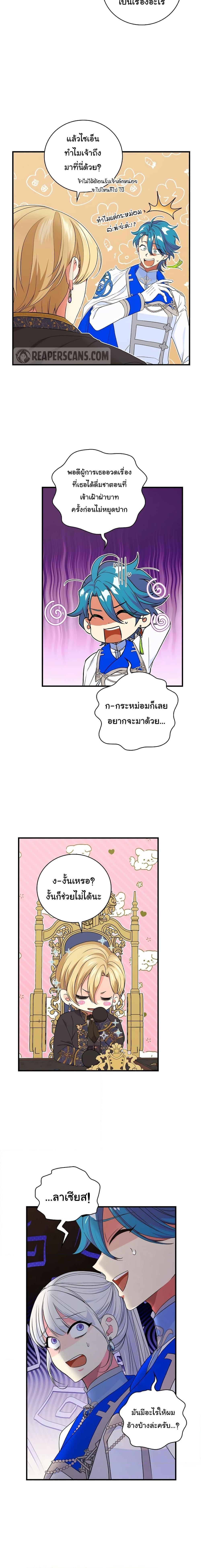 Manga-lc-com อ่านมังงะ อ่านการ์ตูน ออนไลน์ ฟรี Knight of the Frozen Flower ตอนที่ 1 2 3 4 5 6 7 8 9 10 11 12 13 14 ฟรี ไม่มีโฆษณา Manga-lc - อ่าน มังงะ อ่าน การ์ตูน ออนไลน์ อ่านมังงะ ฟรี