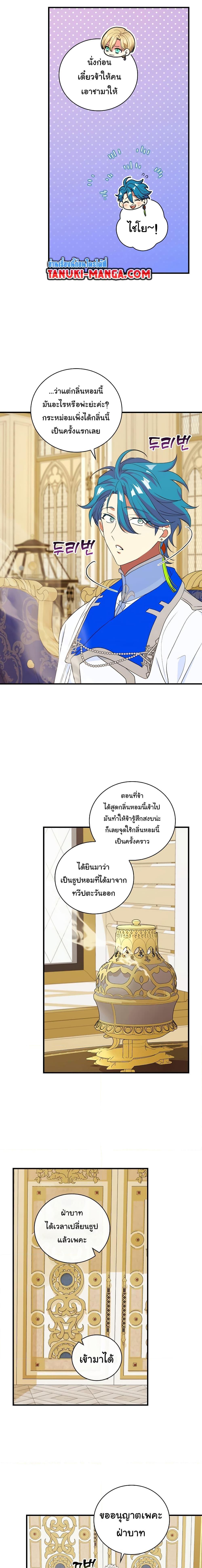 Manga-lc-com อ่านมังงะ อ่านการ์ตูน ออนไลน์ ฟรี Knight of the Frozen Flower ตอนที่ 1 2 3 4 5 6 7 8 9 10 11 12 13 14 ฟรี ไม่มีโฆษณา Manga-lc - อ่าน มังงะ อ่าน การ์ตูน ออนไลน์ อ่านมังงะ ฟรี