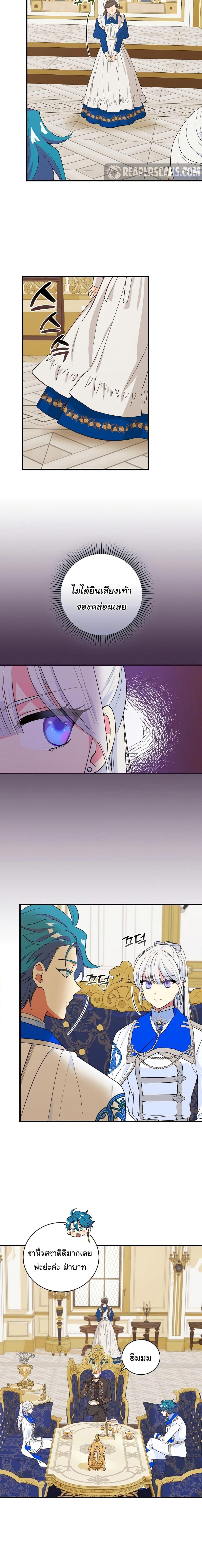 Manga-lc-com อ่านมังงะ อ่านการ์ตูน ออนไลน์ ฟรี Knight of the Frozen Flower ตอนที่ 1 2 3 4 5 6 7 8 9 10 11 12 13 14 ฟรี ไม่มีโฆษณา Manga-lc - อ่าน มังงะ อ่าน การ์ตูน ออนไลน์ อ่านมังงะ ฟรี