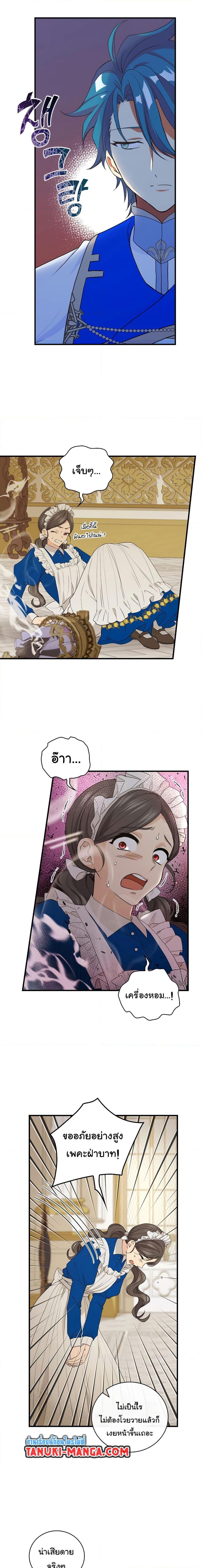 Manga-lc-com อ่านมังงะ อ่านการ์ตูน ออนไลน์ ฟรี Knight of the Frozen Flower ตอนที่ 1 2 3 4 5 6 7 8 9 10 11 12 13 14 ฟรี ไม่มีโฆษณา Manga-lc - อ่าน มังงะ อ่าน การ์ตูน ออนไลน์ อ่านมังงะ ฟรี