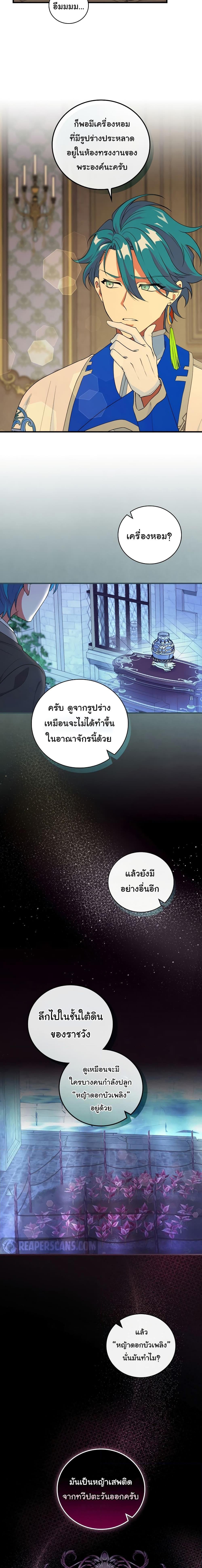 Manga-lc-com อ่านมังงะ อ่านการ์ตูน ออนไลน์ ฟรี Knight of the Frozen Flower ตอนที่ 1 2 3 4 5 6 7 8 9 10 11 12 13 14 ฟรี ไม่มีโฆษณา Manga-lc - อ่าน มังงะ อ่าน การ์ตูน ออนไลน์ อ่านมังงะ ฟรี