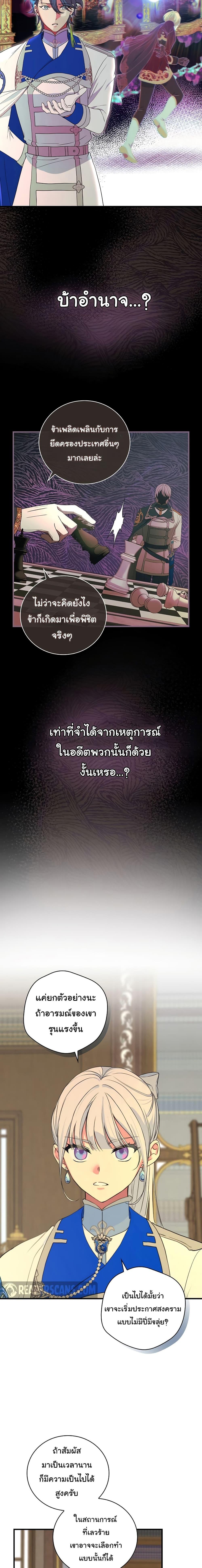 Manga-lc-com อ่านมังงะ อ่านการ์ตูน ออนไลน์ ฟรี Knight of the Frozen Flower ตอนที่ 1 2 3 4 5 6 7 8 9 10 11 12 13 14 ฟรี ไม่มีโฆษณา Manga-lc - อ่าน มังงะ อ่าน การ์ตูน ออนไลน์ อ่านมังงะ ฟรี