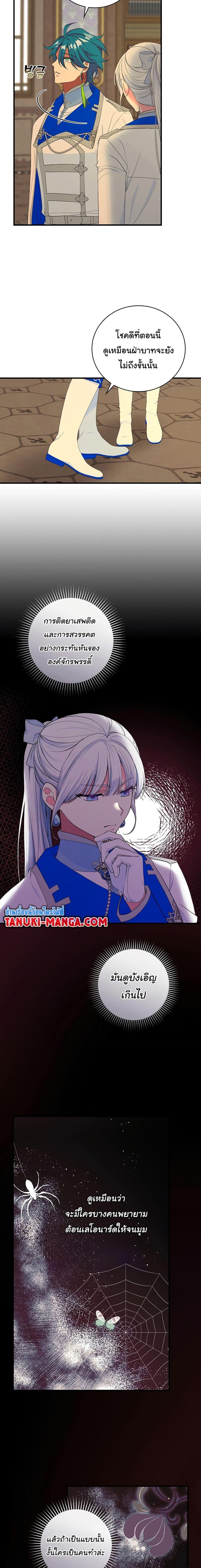 Manga-lc-com อ่านมังงะ อ่านการ์ตูน ออนไลน์ ฟรี Knight of the Frozen Flower ตอนที่ 1 2 3 4 5 6 7 8 9 10 11 12 13 14 ฟรี ไม่มีโฆษณา Manga-lc - อ่าน มังงะ อ่าน การ์ตูน ออนไลน์ อ่านมังงะ ฟรี