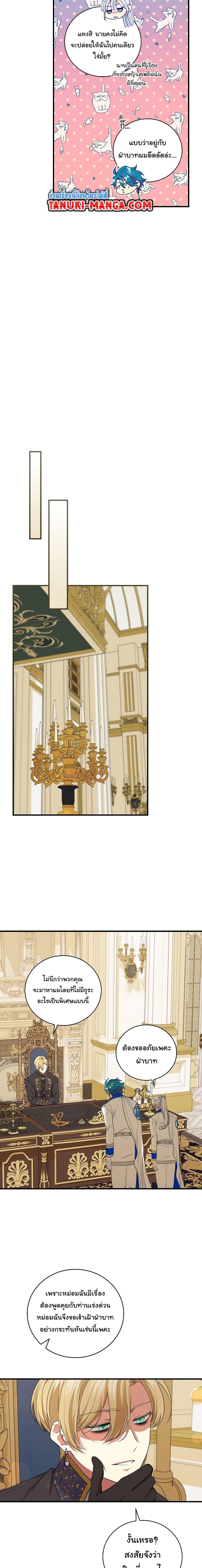 Manga-lc-com อ่านมังงะ อ่านการ์ตูน ออนไลน์ ฟรี Knight of the Frozen Flower ตอนที่ 1 2 3 4 5 6 7 8 9 10 11 12 13 14 ฟรี ไม่มีโฆษณา Manga-lc - อ่าน มังงะ อ่าน การ์ตูน ออนไลน์ อ่านมังงะ ฟรี