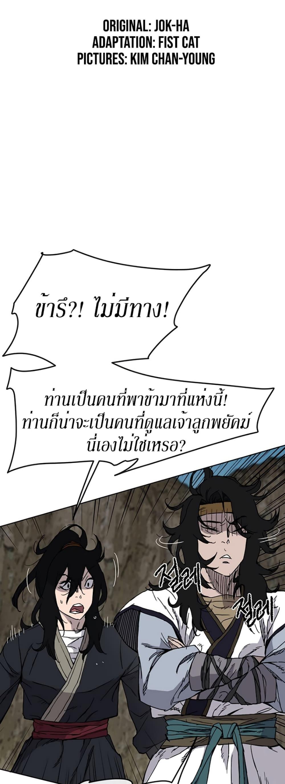 Manga-lc-com อ่านมังงะ อ่านการ์ตูน ออนไลน์ ฟรี The Undefeatable Swordsman ตอนที่ 1 2 3 4 5 6 7 8 9 10 11 12 13 14 ฟรี ไม่มีโฆษณา Manga-lc - อ่าน มังงะ อ่าน การ์ตูน ออนไลน์ อ่านมังงะ ฟรี