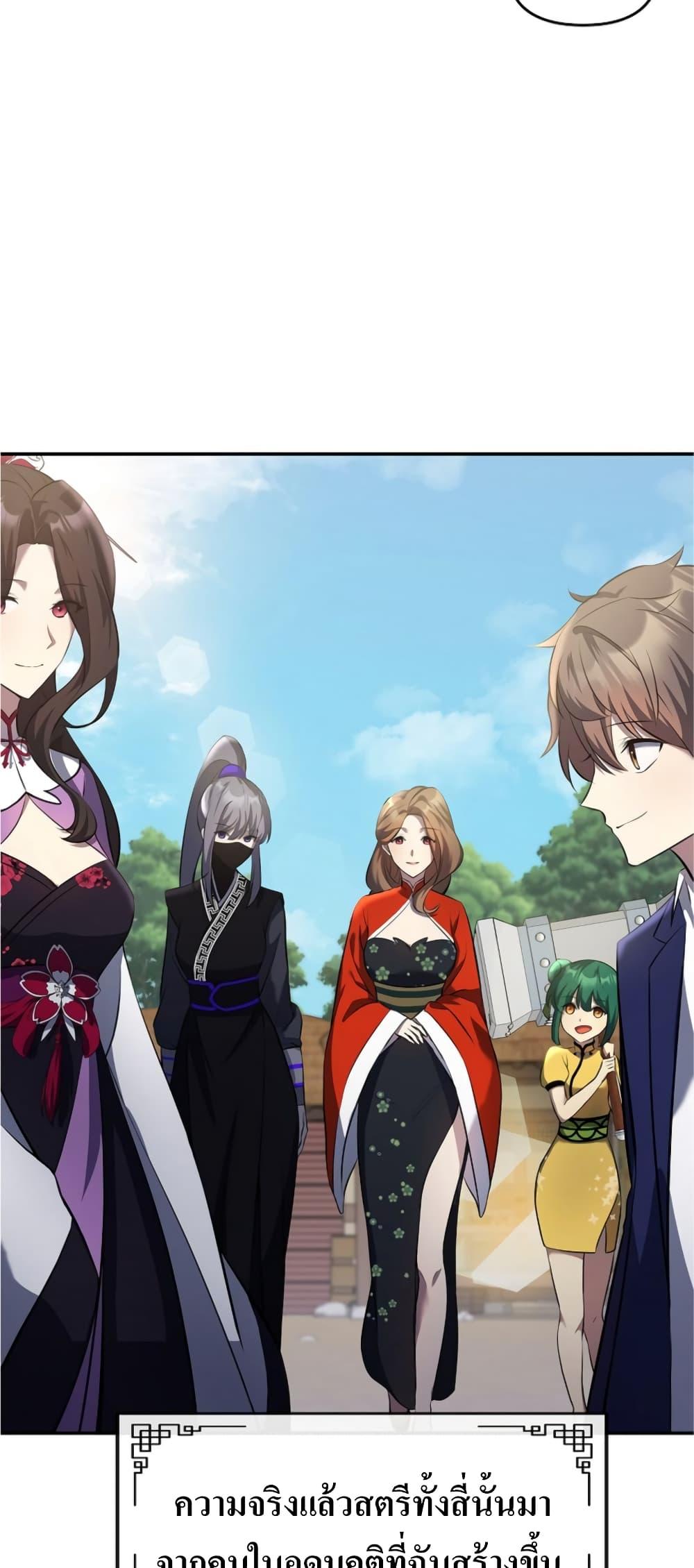 Manga-lc-com อ่านมังงะ อ่านการ์ตูน ออนไลน์ ฟรี The Romance of the Three Kingdoms ตอนที่ 1 2 3 4 5 6 7 8 9 10 11 12 13 14 ฟรี ไม่มีโฆษณา Manga-lc - อ่าน มังงะ อ่าน การ์ตูน ออนไลน์ อ่านมังงะ ฟรี