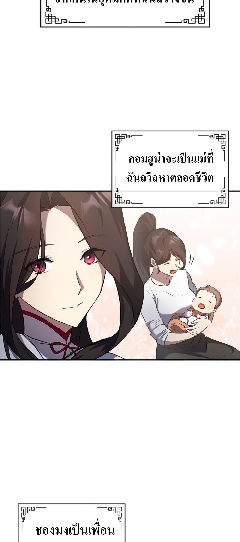 Manga-lc-com อ่านมังงะ อ่านการ์ตูน ออนไลน์ ฟรี The Romance of the Three Kingdoms ตอนที่ 1 2 3 4 5 6 7 8 9 10 11 12 13 14 ฟรี ไม่มีโฆษณา Manga-lc - อ่าน มังงะ อ่าน การ์ตูน ออนไลน์ อ่านมังงะ ฟรี