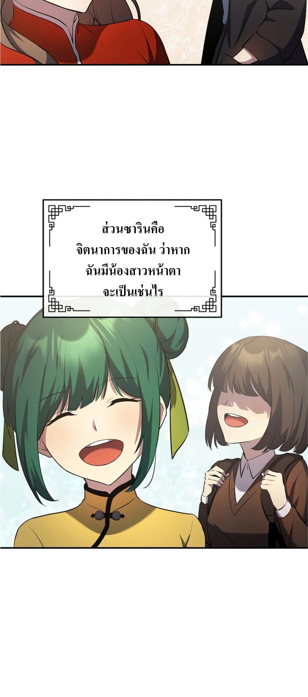 Manga-lc-com อ่านมังงะ อ่านการ์ตูน ออนไลน์ ฟรี The Romance of the Three Kingdoms ตอนที่ 1 2 3 4 5 6 7 8 9 10 11 12 13 14 ฟรี ไม่มีโฆษณา Manga-lc - อ่าน มังงะ อ่าน การ์ตูน ออนไลน์ อ่านมังงะ ฟรี