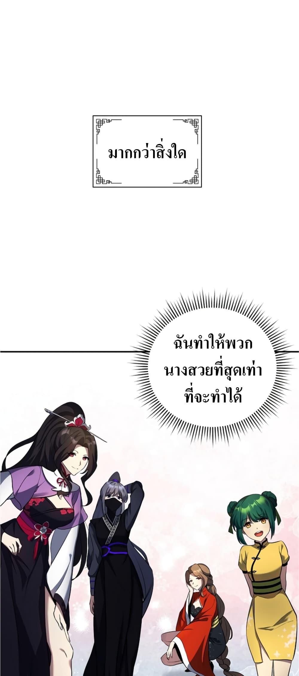 Manga-lc-com อ่านมังงะ อ่านการ์ตูน ออนไลน์ ฟรี The Romance of the Three Kingdoms ตอนที่ 1 2 3 4 5 6 7 8 9 10 11 12 13 14 ฟรี ไม่มีโฆษณา Manga-lc - อ่าน มังงะ อ่าน การ์ตูน ออนไลน์ อ่านมังงะ ฟรี