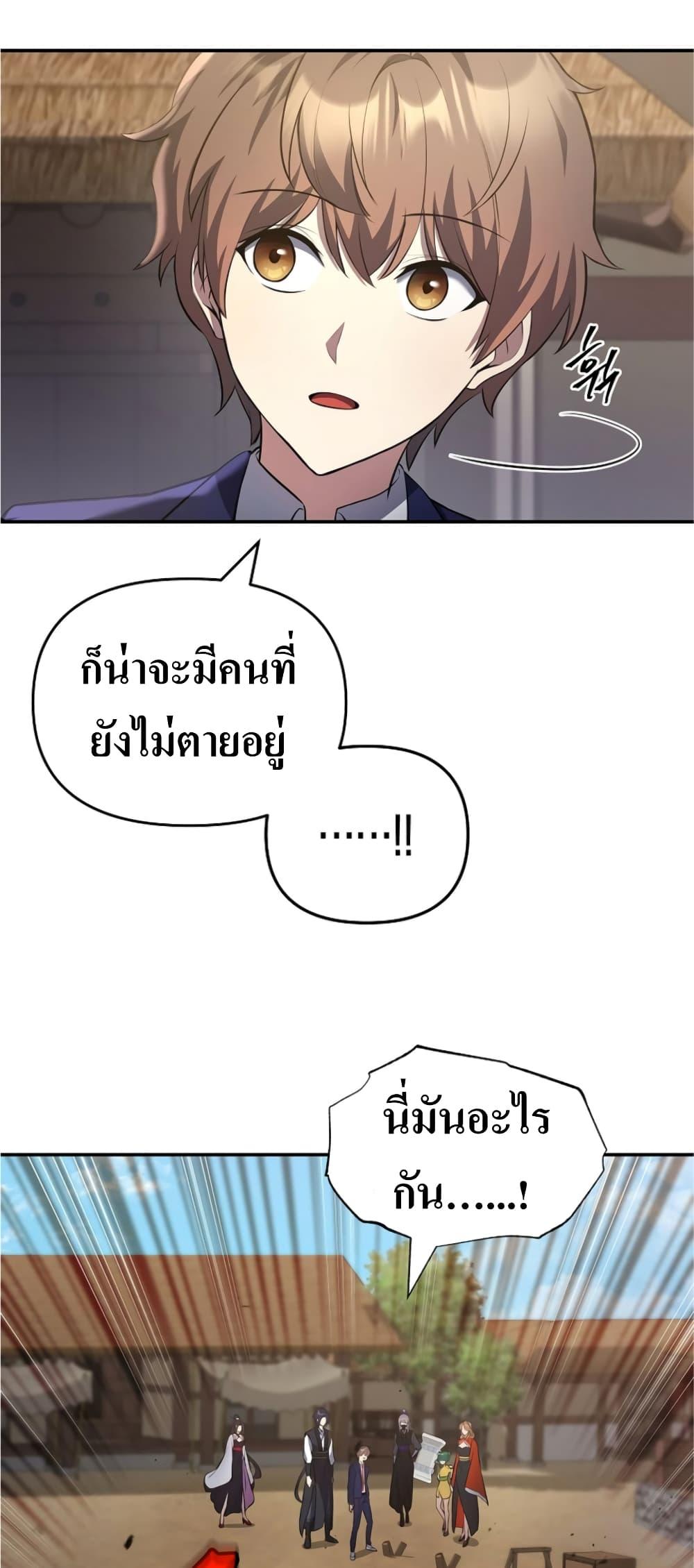 Manga-lc-com อ่านมังงะ อ่านการ์ตูน ออนไลน์ ฟรี The Romance of the Three Kingdoms ตอนที่ 1 2 3 4 5 6 7 8 9 10 11 12 13 14 ฟรี ไม่มีโฆษณา Manga-lc - อ่าน มังงะ อ่าน การ์ตูน ออนไลน์ อ่านมังงะ ฟรี