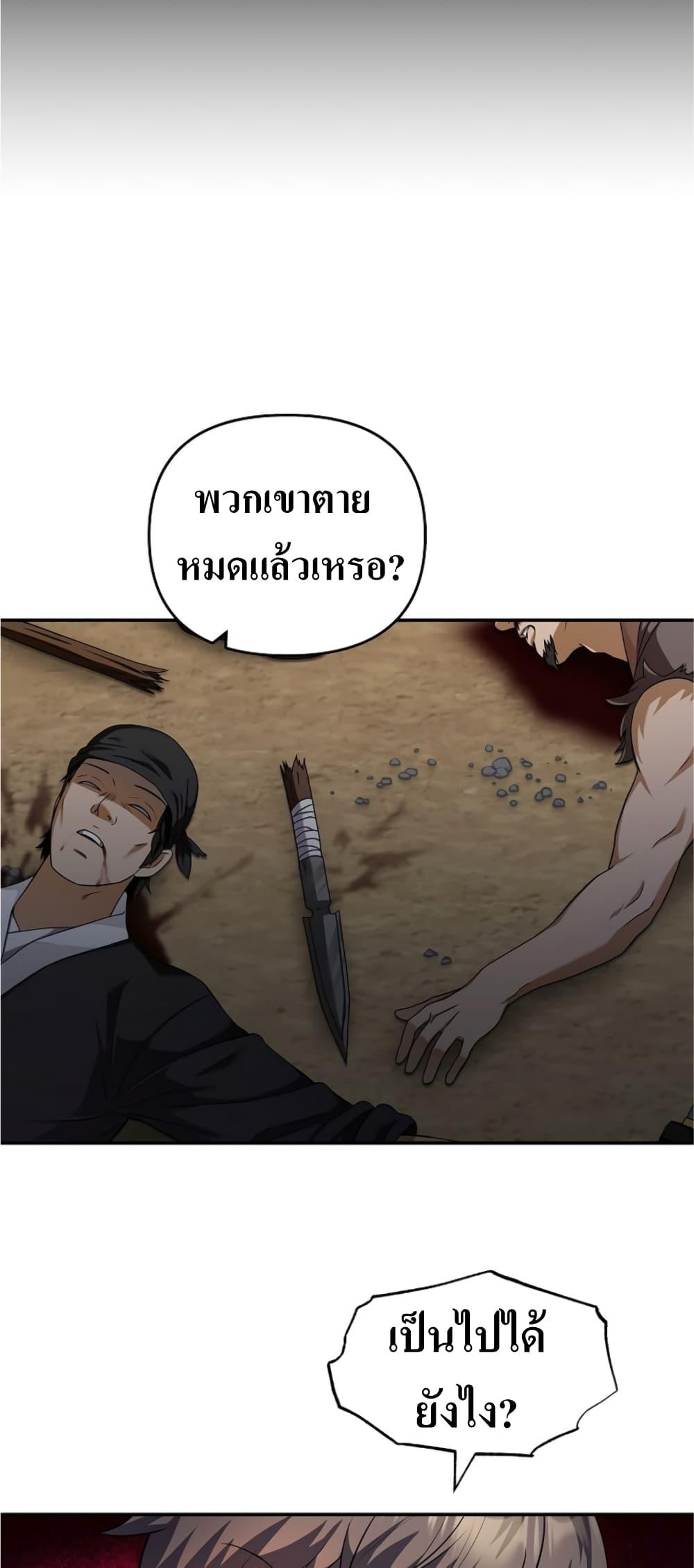 Manga-lc-com อ่านมังงะ อ่านการ์ตูน ออนไลน์ ฟรี The Romance of the Three Kingdoms ตอนที่ 1 2 3 4 5 6 7 8 9 10 11 12 13 14 ฟรี ไม่มีโฆษณา Manga-lc - อ่าน มังงะ อ่าน การ์ตูน ออนไลน์ อ่านมังงะ ฟรี