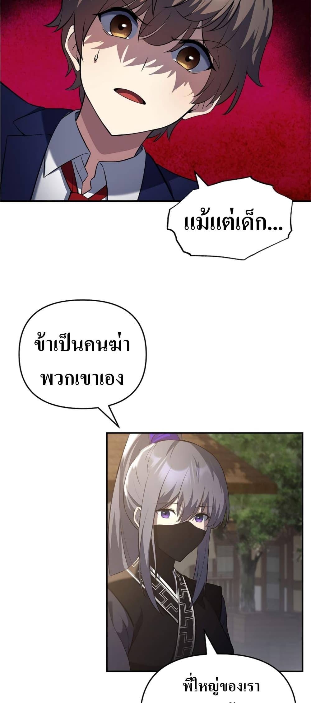 Manga-lc-com อ่านมังงะ อ่านการ์ตูน ออนไลน์ ฟรี The Romance of the Three Kingdoms ตอนที่ 1 2 3 4 5 6 7 8 9 10 11 12 13 14 ฟรี ไม่มีโฆษณา Manga-lc - อ่าน มังงะ อ่าน การ์ตูน ออนไลน์ อ่านมังงะ ฟรี