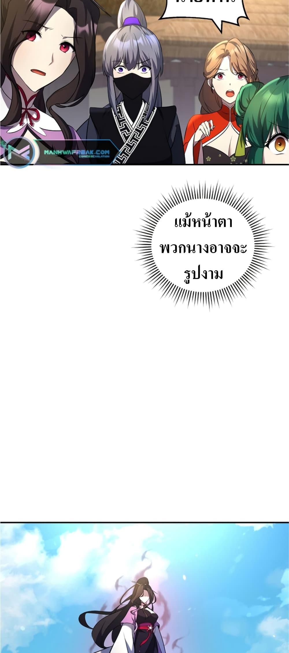 Manga-lc-com อ่านมังงะ อ่านการ์ตูน ออนไลน์ ฟรี The Romance of the Three Kingdoms ตอนที่ 1 2 3 4 5 6 7 8 9 10 11 12 13 14 ฟรี ไม่มีโฆษณา Manga-lc - อ่าน มังงะ อ่าน การ์ตูน ออนไลน์ อ่านมังงะ ฟรี