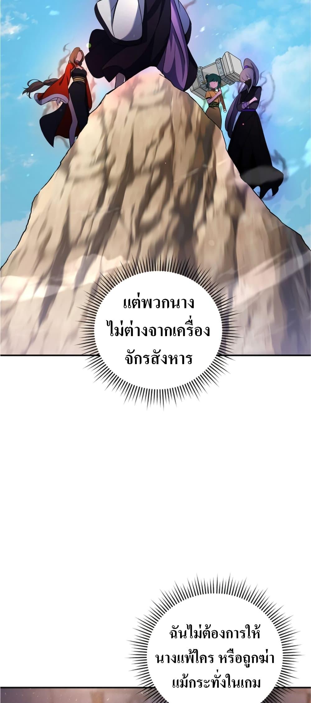 Manga-lc-com อ่านมังงะ อ่านการ์ตูน ออนไลน์ ฟรี The Romance of the Three Kingdoms ตอนที่ 1 2 3 4 5 6 7 8 9 10 11 12 13 14 ฟรี ไม่มีโฆษณา Manga-lc - อ่าน มังงะ อ่าน การ์ตูน ออนไลน์ อ่านมังงะ ฟรี