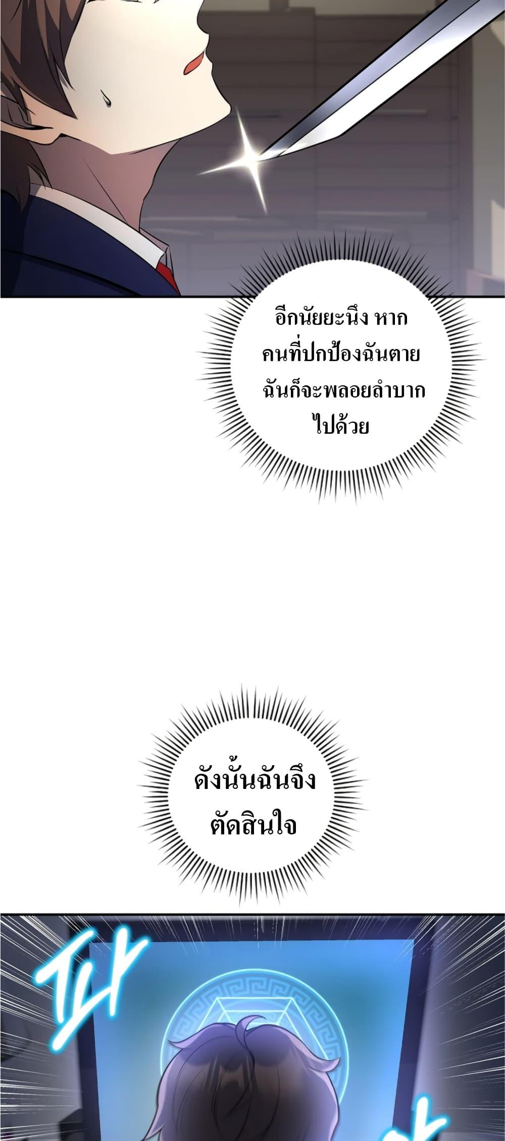 Manga-lc-com อ่านมังงะ อ่านการ์ตูน ออนไลน์ ฟรี The Romance of the Three Kingdoms ตอนที่ 1 2 3 4 5 6 7 8 9 10 11 12 13 14 ฟรี ไม่มีโฆษณา Manga-lc - อ่าน มังงะ อ่าน การ์ตูน ออนไลน์ อ่านมังงะ ฟรี