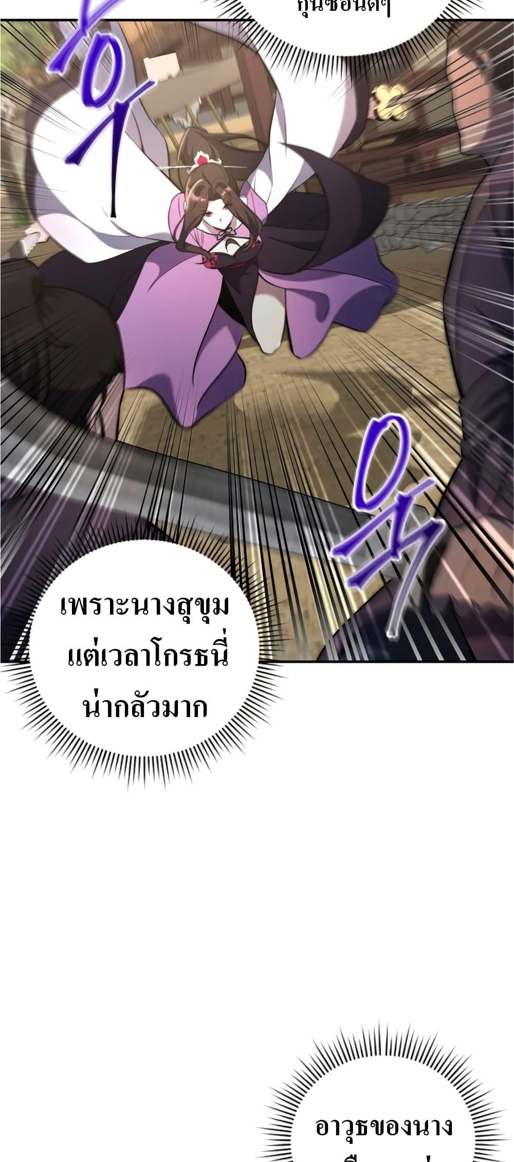Manga-lc-com อ่านมังงะ อ่านการ์ตูน ออนไลน์ ฟรี The Romance of the Three Kingdoms ตอนที่ 1 2 3 4 5 6 7 8 9 10 11 12 13 14 ฟรี ไม่มีโฆษณา Manga-lc - อ่าน มังงะ อ่าน การ์ตูน ออนไลน์ อ่านมังงะ ฟรี