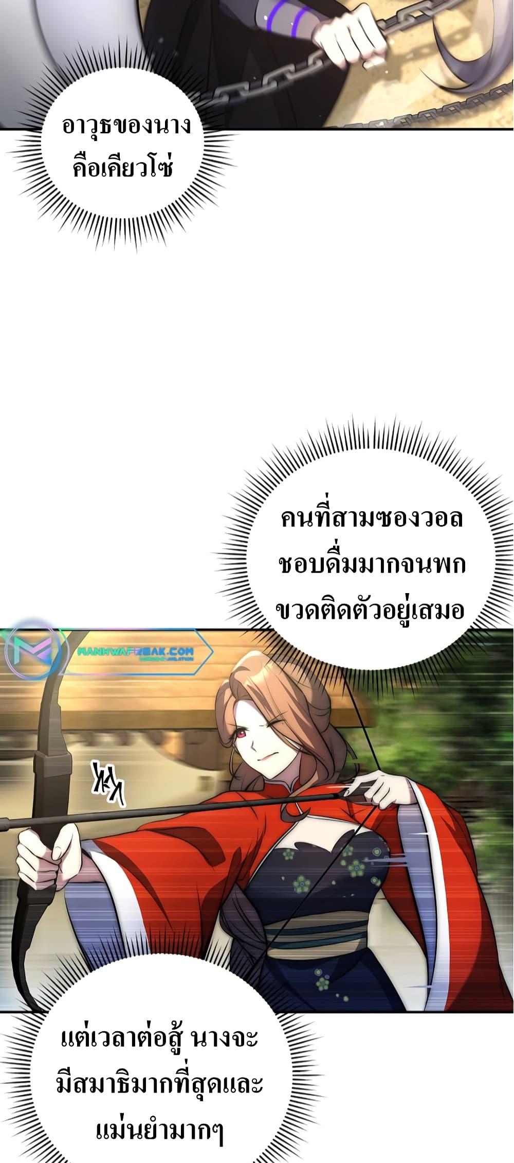 Manga-lc-com อ่านมังงะ อ่านการ์ตูน ออนไลน์ ฟรี The Romance of the Three Kingdoms ตอนที่ 1 2 3 4 5 6 7 8 9 10 11 12 13 14 ฟรี ไม่มีโฆษณา Manga-lc - อ่าน มังงะ อ่าน การ์ตูน ออนไลน์ อ่านมังงะ ฟรี