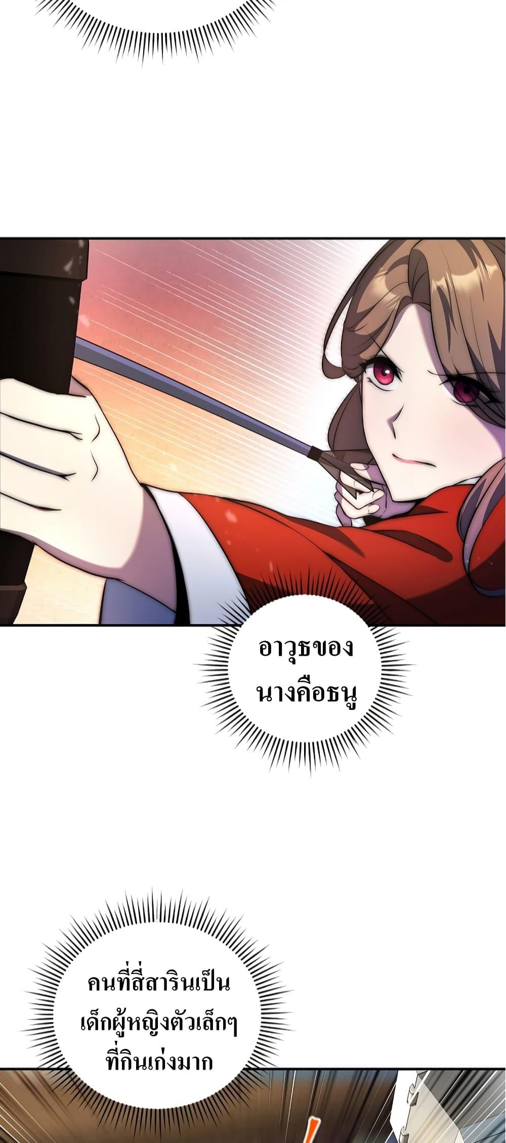 Manga-lc-com อ่านมังงะ อ่านการ์ตูน ออนไลน์ ฟรี The Romance of the Three Kingdoms ตอนที่ 1 2 3 4 5 6 7 8 9 10 11 12 13 14 ฟรี ไม่มีโฆษณา Manga-lc - อ่าน มังงะ อ่าน การ์ตูน ออนไลน์ อ่านมังงะ ฟรี