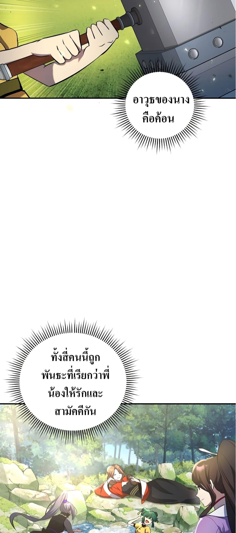 Manga-lc-com อ่านมังงะ อ่านการ์ตูน ออนไลน์ ฟรี The Romance of the Three Kingdoms ตอนที่ 1 2 3 4 5 6 7 8 9 10 11 12 13 14 ฟรี ไม่มีโฆษณา Manga-lc - อ่าน มังงะ อ่าน การ์ตูน ออนไลน์ อ่านมังงะ ฟรี