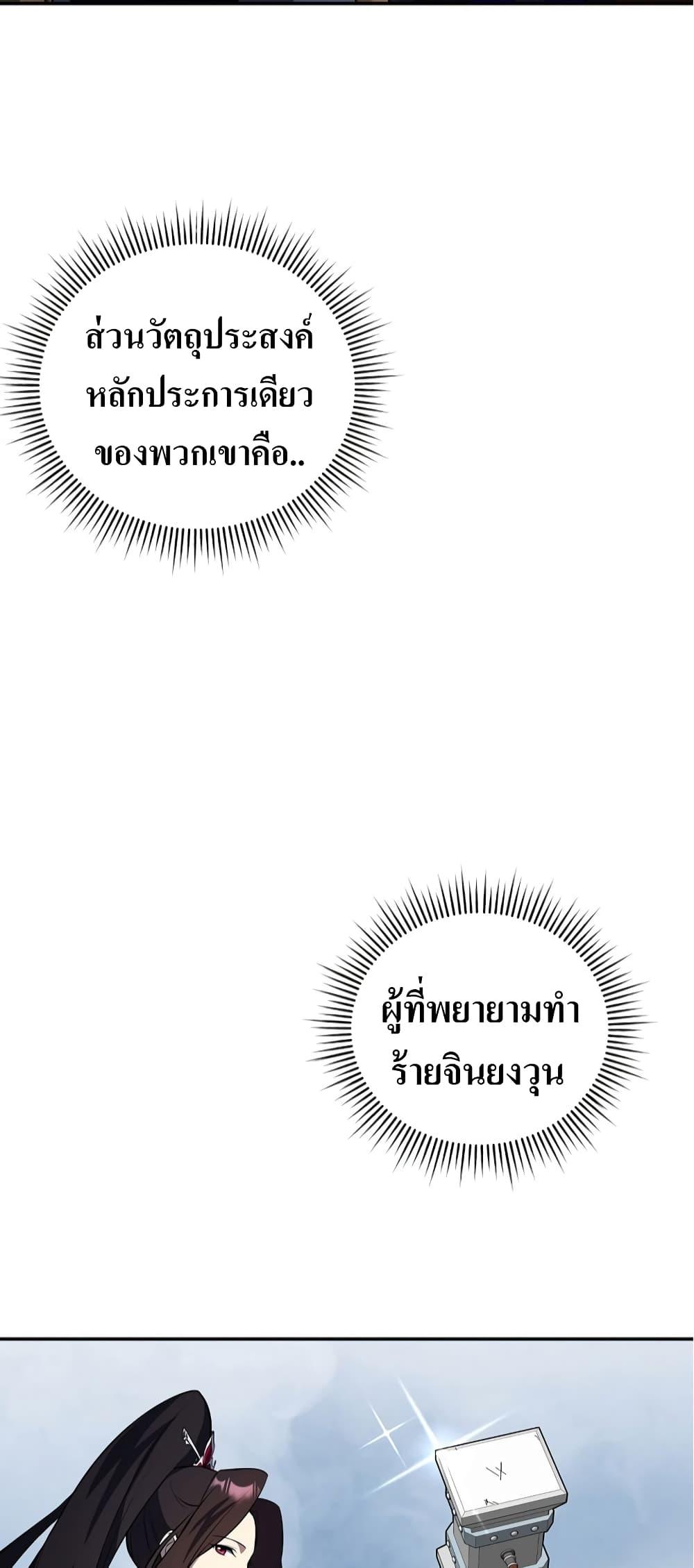 Manga-lc-com อ่านมังงะ อ่านการ์ตูน ออนไลน์ ฟรี The Romance of the Three Kingdoms ตอนที่ 1 2 3 4 5 6 7 8 9 10 11 12 13 14 ฟรี ไม่มีโฆษณา Manga-lc - อ่าน มังงะ อ่าน การ์ตูน ออนไลน์ อ่านมังงะ ฟรี