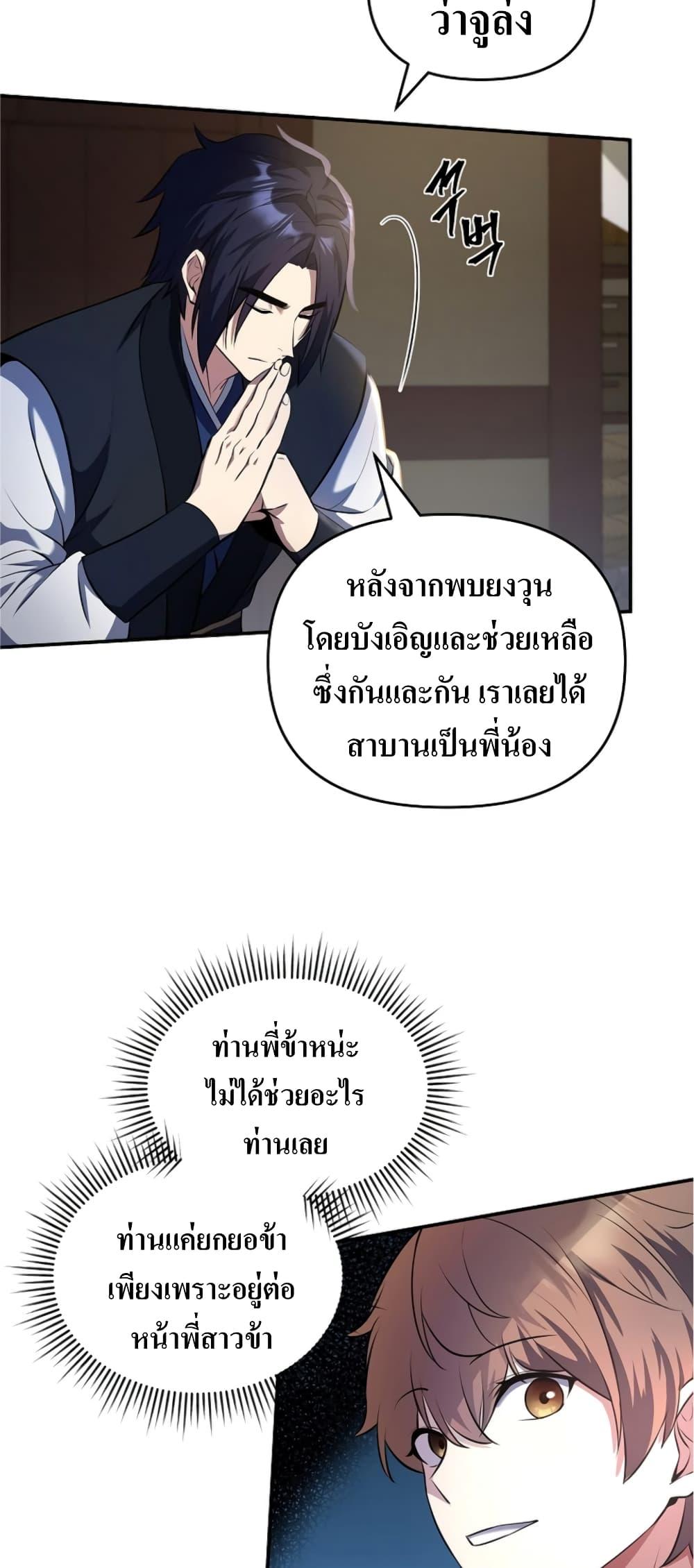Manga-lc-com อ่านมังงะ อ่านการ์ตูน ออนไลน์ ฟรี The Romance of the Three Kingdoms ตอนที่ 1 2 3 4 5 6 7 8 9 10 11 12 13 14 ฟรี ไม่มีโฆษณา Manga-lc - อ่าน มังงะ อ่าน การ์ตูน ออนไลน์ อ่านมังงะ ฟรี