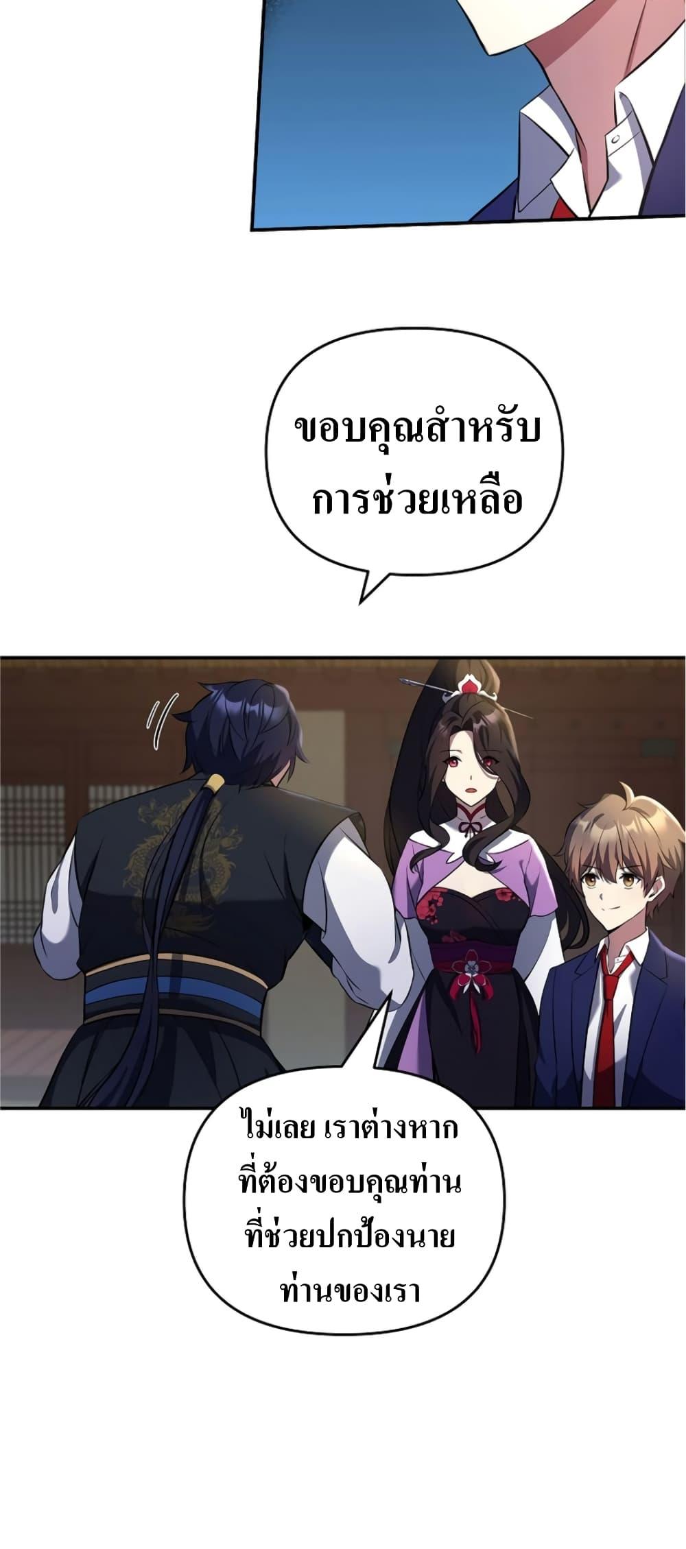 Manga-lc-com อ่านมังงะ อ่านการ์ตูน ออนไลน์ ฟรี The Romance of the Three Kingdoms ตอนที่ 1 2 3 4 5 6 7 8 9 10 11 12 13 14 ฟรี ไม่มีโฆษณา Manga-lc - อ่าน มังงะ อ่าน การ์ตูน ออนไลน์ อ่านมังงะ ฟรี