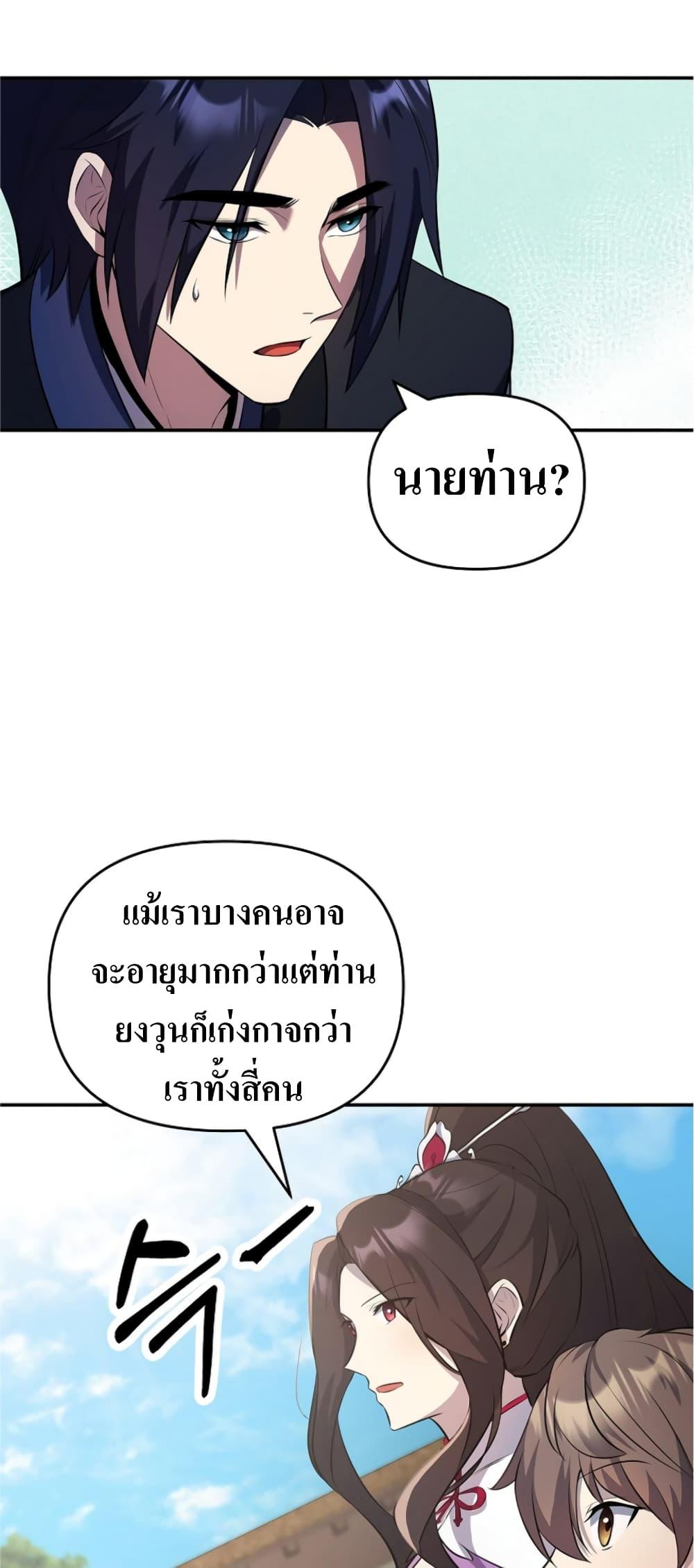 Manga-lc-com อ่านมังงะ อ่านการ์ตูน ออนไลน์ ฟรี The Romance of the Three Kingdoms ตอนที่ 1 2 3 4 5 6 7 8 9 10 11 12 13 14 ฟรี ไม่มีโฆษณา Manga-lc - อ่าน มังงะ อ่าน การ์ตูน ออนไลน์ อ่านมังงะ ฟรี