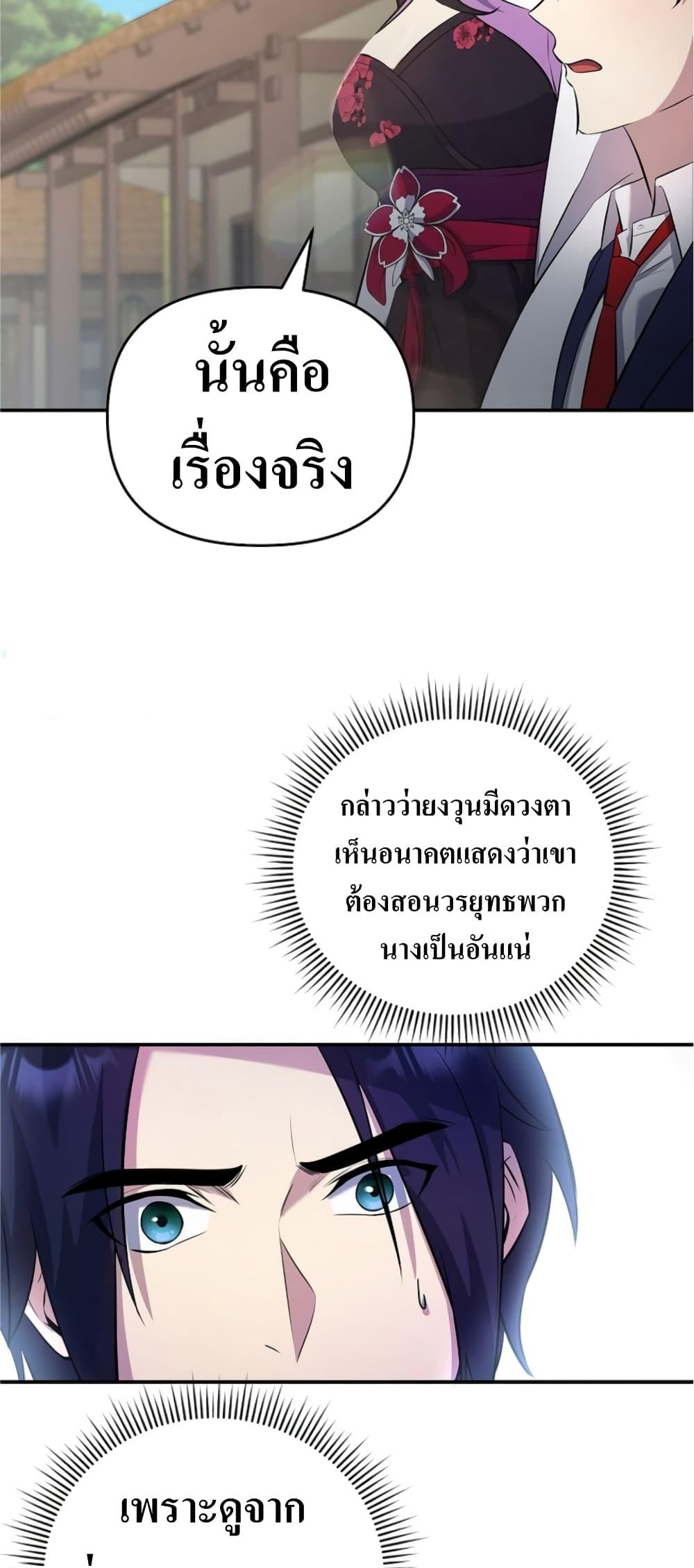 Manga-lc-com อ่านมังงะ อ่านการ์ตูน ออนไลน์ ฟรี The Romance of the Three Kingdoms ตอนที่ 1 2 3 4 5 6 7 8 9 10 11 12 13 14 ฟรี ไม่มีโฆษณา Manga-lc - อ่าน มังงะ อ่าน การ์ตูน ออนไลน์ อ่านมังงะ ฟรี