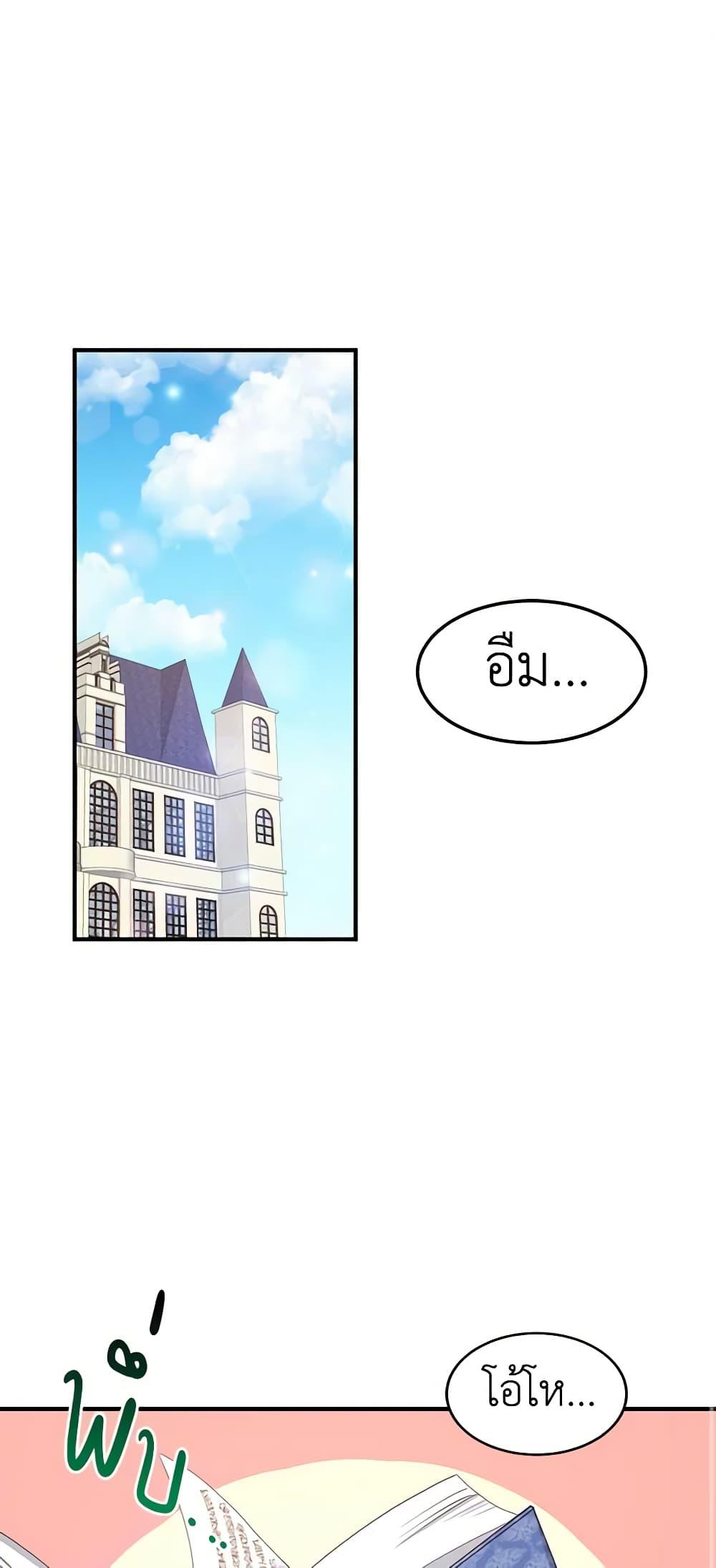 Manga-lc-com อ่านมังงะ อ่านการ์ตูน ออนไลน์ ฟรี What’s Wrong With You, Duke ตอนที่ 1 2 3 4 5 6 7 8 9 10 11 12 13 14 ฟรี ไม่มีโฆษณา Manga-lc - อ่าน มังงะ อ่าน การ์ตูน ออนไลน์ อ่านมังงะ ฟรี