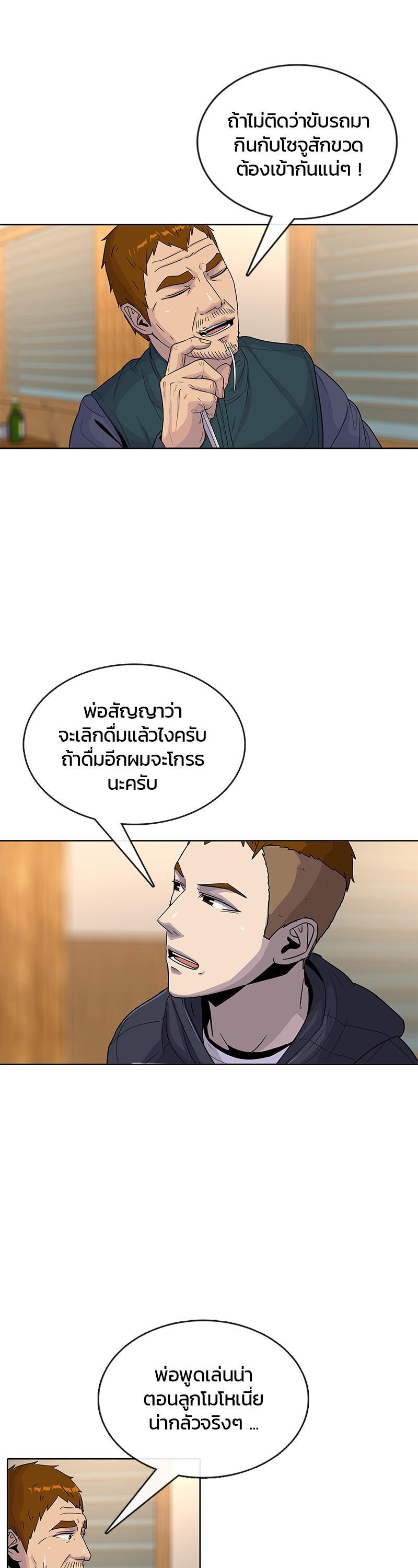 Manga-lc-com อ่านมังงะ อ่านการ์ตูน ออนไลน์ ฟรี Kitchen Soldier บันทึกครัวค่ายทหาร ตอนที่ 1 2 3 4 5 6 7 8 9 10 11 12 13 14 ฟรี ไม่มีโฆษณา Manga-lc - อ่าน มังงะ อ่าน การ์ตูน ออนไลน์ อ่านมังงะ ฟรี