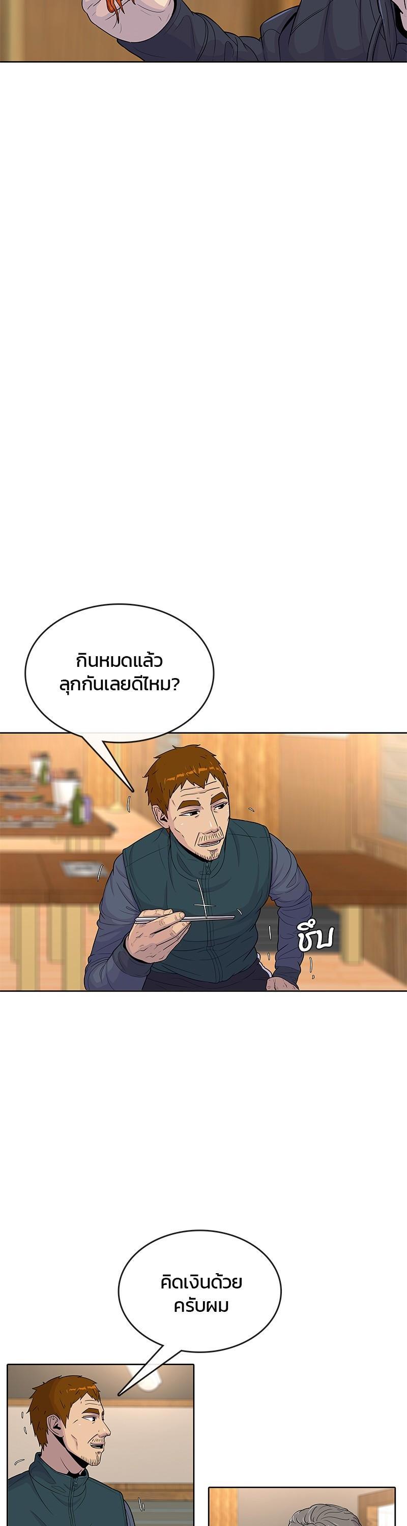 Manga-lc-com อ่านมังงะ อ่านการ์ตูน ออนไลน์ ฟรี Kitchen Soldier บันทึกครัวค่ายทหาร ตอนที่ 1 2 3 4 5 6 7 8 9 10 11 12 13 14 ฟรี ไม่มีโฆษณา Manga-lc - อ่าน มังงะ อ่าน การ์ตูน ออนไลน์ อ่านมังงะ ฟรี