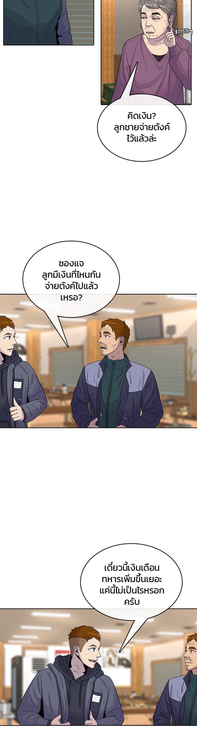 Manga-lc-com อ่านมังงะ อ่านการ์ตูน ออนไลน์ ฟรี Kitchen Soldier บันทึกครัวค่ายทหาร ตอนที่ 1 2 3 4 5 6 7 8 9 10 11 12 13 14 ฟรี ไม่มีโฆษณา Manga-lc - อ่าน มังงะ อ่าน การ์ตูน ออนไลน์ อ่านมังงะ ฟรี