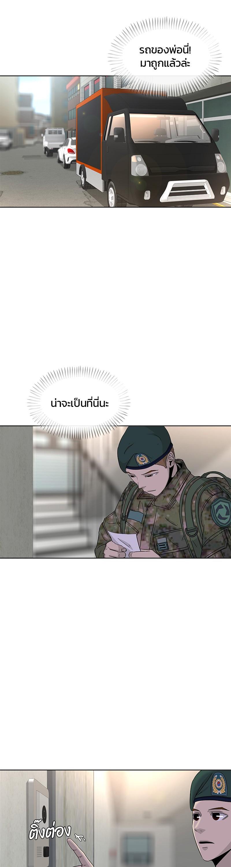 Manga-lc-com อ่านมังงะ อ่านการ์ตูน ออนไลน์ ฟรี Kitchen Soldier บันทึกครัวค่ายทหาร ตอนที่ 1 2 3 4 5 6 7 8 9 10 11 12 13 14 ฟรี ไม่มีโฆษณา Manga-lc - อ่าน มังงะ อ่าน การ์ตูน ออนไลน์ อ่านมังงะ ฟรี