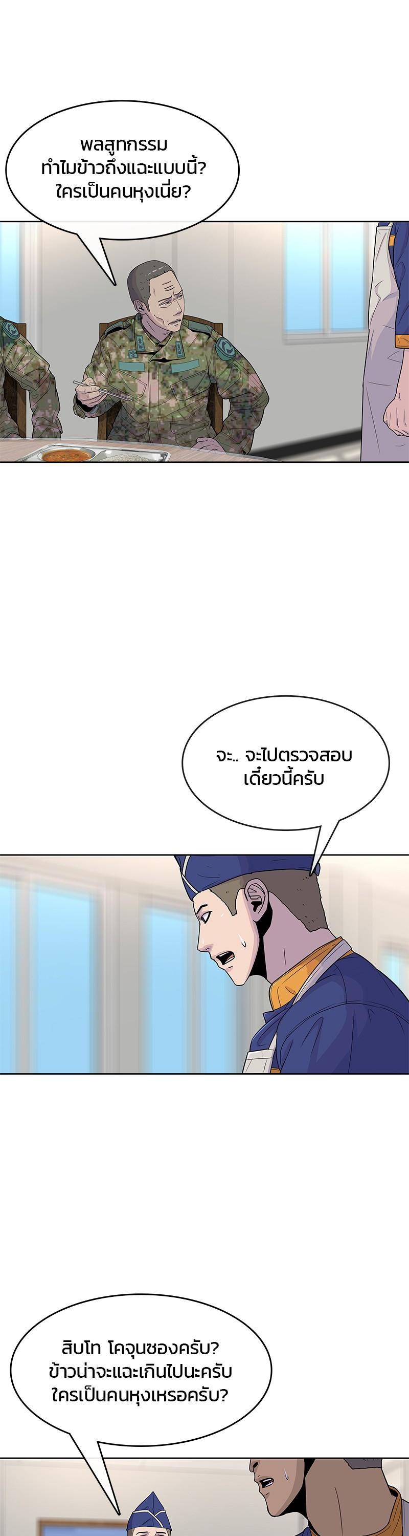 Manga-lc-com อ่านมังงะ อ่านการ์ตูน ออนไลน์ ฟรี Kitchen Soldier บันทึกครัวค่ายทหาร ตอนที่ 1 2 3 4 5 6 7 8 9 10 11 12 13 14 ฟรี ไม่มีโฆษณา Manga-lc - อ่าน มังงะ อ่าน การ์ตูน ออนไลน์ อ่านมังงะ ฟรี