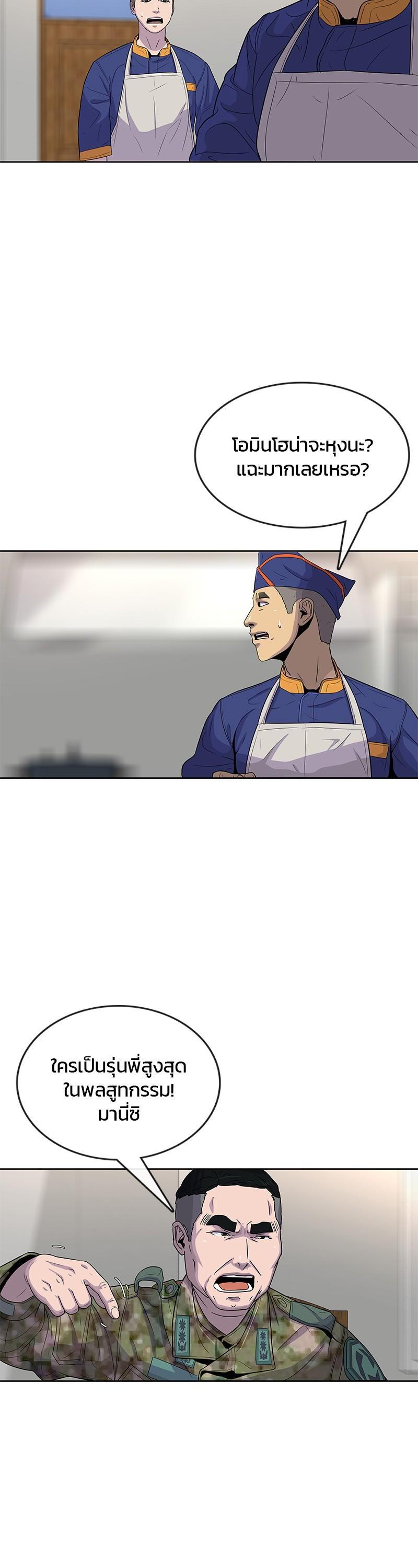 Manga-lc-com อ่านมังงะ อ่านการ์ตูน ออนไลน์ ฟรี Kitchen Soldier บันทึกครัวค่ายทหาร ตอนที่ 1 2 3 4 5 6 7 8 9 10 11 12 13 14 ฟรี ไม่มีโฆษณา Manga-lc - อ่าน มังงะ อ่าน การ์ตูน ออนไลน์ อ่านมังงะ ฟรี