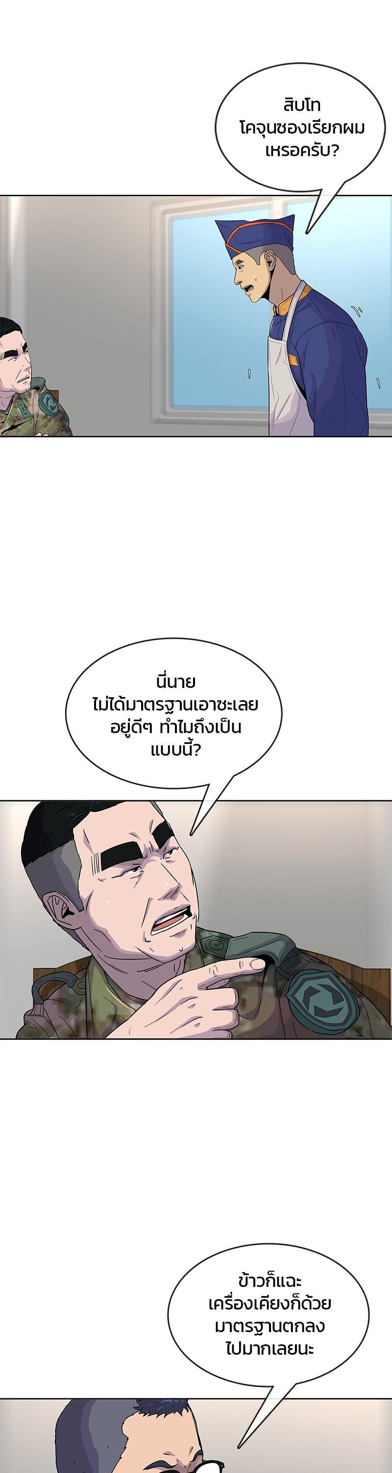 Manga-lc-com อ่านมังงะ อ่านการ์ตูน ออนไลน์ ฟรี Kitchen Soldier บันทึกครัวค่ายทหาร ตอนที่ 1 2 3 4 5 6 7 8 9 10 11 12 13 14 ฟรี ไม่มีโฆษณา Manga-lc - อ่าน มังงะ อ่าน การ์ตูน ออนไลน์ อ่านมังงะ ฟรี