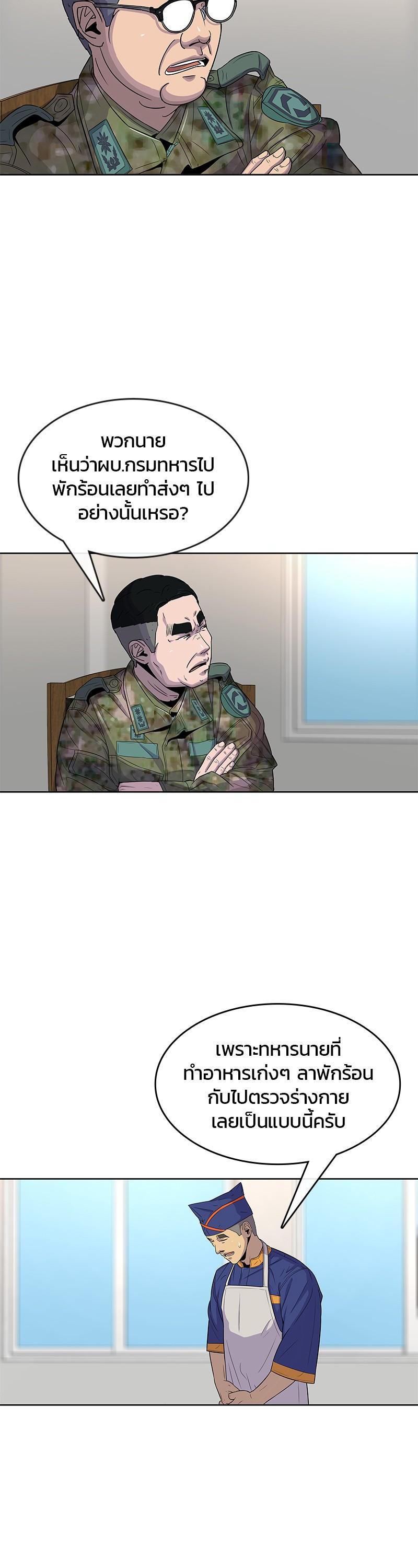 Manga-lc-com อ่านมังงะ อ่านการ์ตูน ออนไลน์ ฟรี Kitchen Soldier บันทึกครัวค่ายทหาร ตอนที่ 1 2 3 4 5 6 7 8 9 10 11 12 13 14 ฟรี ไม่มีโฆษณา Manga-lc - อ่าน มังงะ อ่าน การ์ตูน ออนไลน์ อ่านมังงะ ฟรี