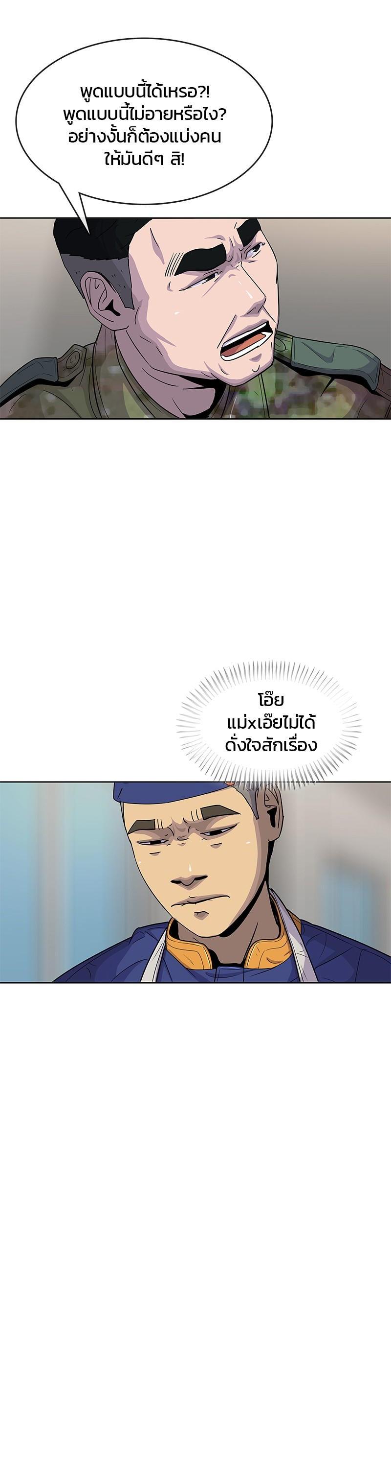 Manga-lc-com อ่านมังงะ อ่านการ์ตูน ออนไลน์ ฟรี Kitchen Soldier บันทึกครัวค่ายทหาร ตอนที่ 1 2 3 4 5 6 7 8 9 10 11 12 13 14 ฟรี ไม่มีโฆษณา Manga-lc - อ่าน มังงะ อ่าน การ์ตูน ออนไลน์ อ่านมังงะ ฟรี