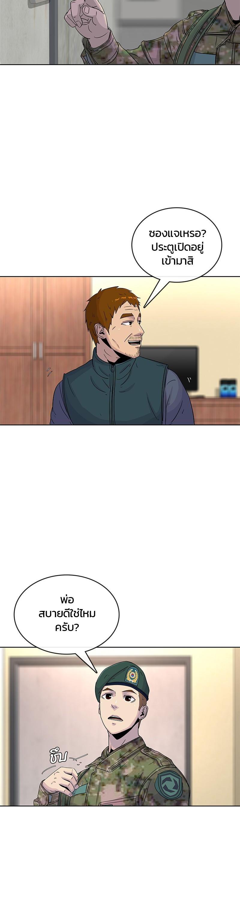 Manga-lc-com อ่านมังงะ อ่านการ์ตูน ออนไลน์ ฟรี Kitchen Soldier บันทึกครัวค่ายทหาร ตอนที่ 1 2 3 4 5 6 7 8 9 10 11 12 13 14 ฟรี ไม่มีโฆษณา Manga-lc - อ่าน มังงะ อ่าน การ์ตูน ออนไลน์ อ่านมังงะ ฟรี