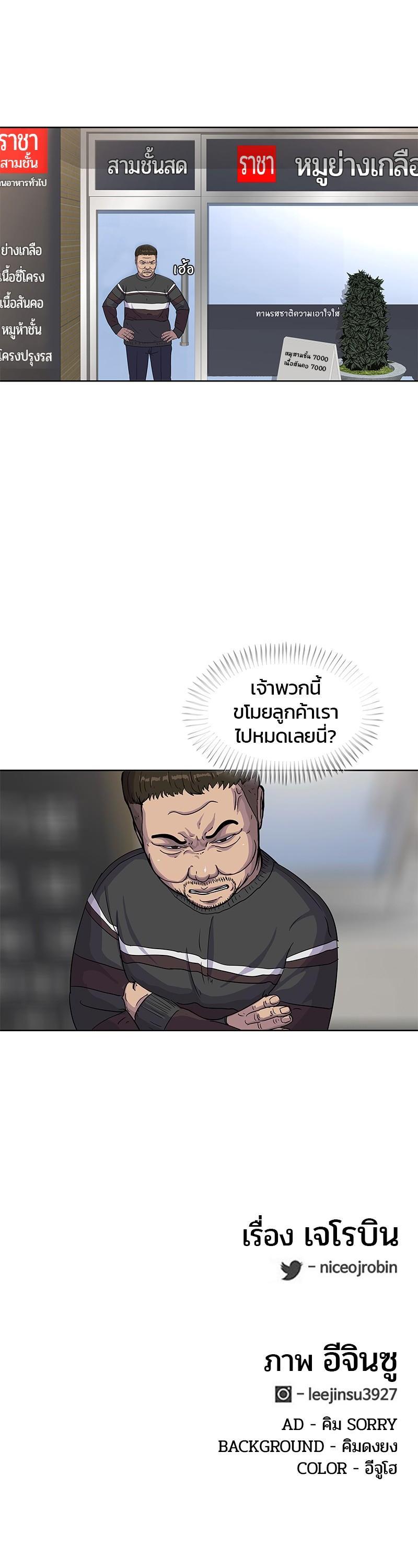 Manga-lc-com อ่านมังงะ อ่านการ์ตูน ออนไลน์ ฟรี Kitchen Soldier บันทึกครัวค่ายทหาร ตอนที่ 1 2 3 4 5 6 7 8 9 10 11 12 13 14 ฟรี ไม่มีโฆษณา Manga-lc - อ่าน มังงะ อ่าน การ์ตูน ออนไลน์ อ่านมังงะ ฟรี